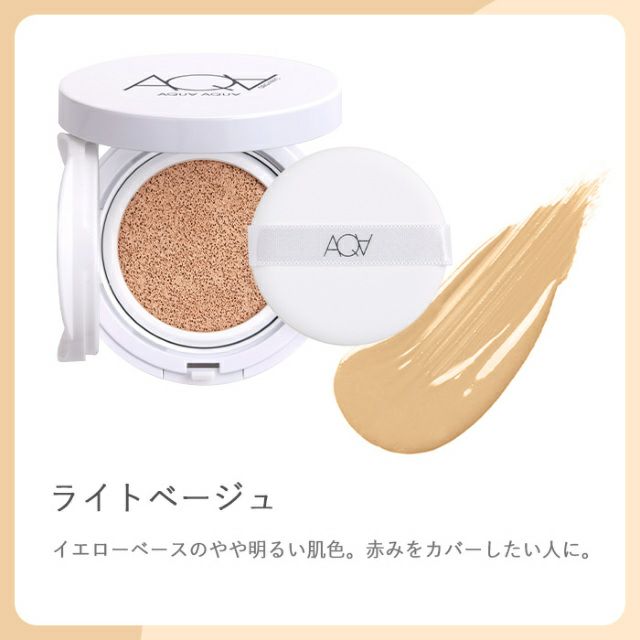 【初回購入限定】オーガニッククッションコンパクト スペシャルセット