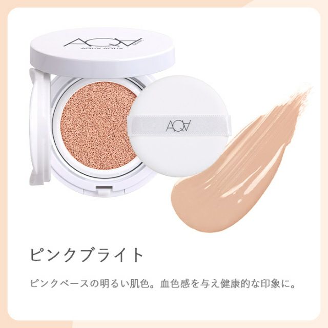 オーガニッククッションコンパクト スペシャルセット