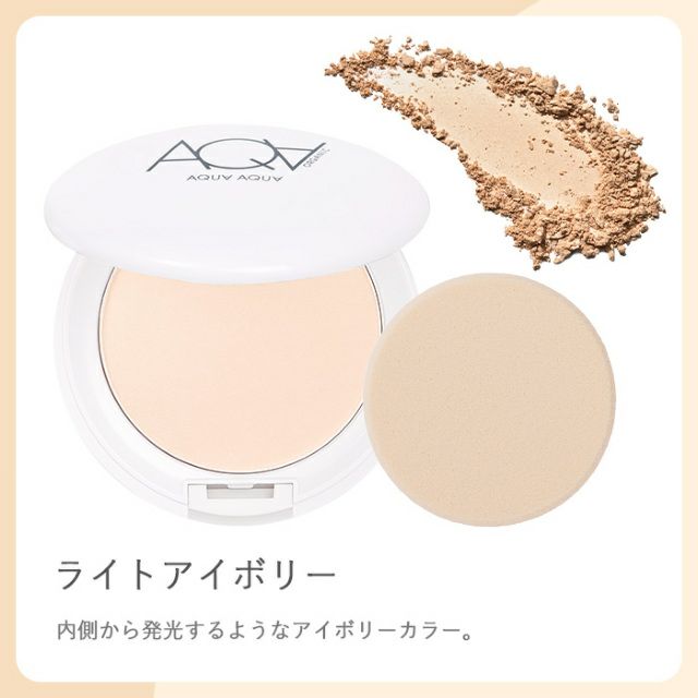 【初回限定】オーガニックトリートメントヴェール リフィル ケースセット(パフつき)