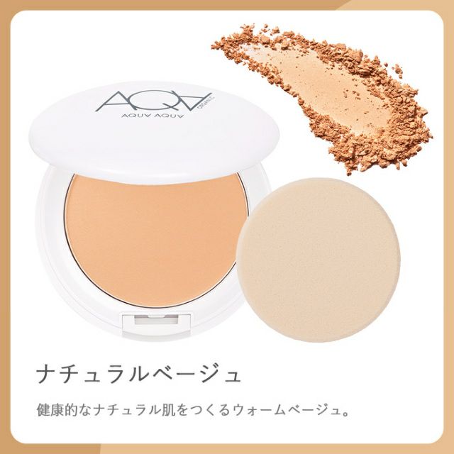 【初回限定/ブラシプレゼント】オーガニックトリートメントヴェール リフィル ケースセット(パフつき)
