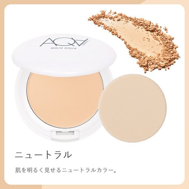 【初回限定/ブラシプレゼント】オーガニックトリートメントヴェール リフィル ケースセット(パフつき)