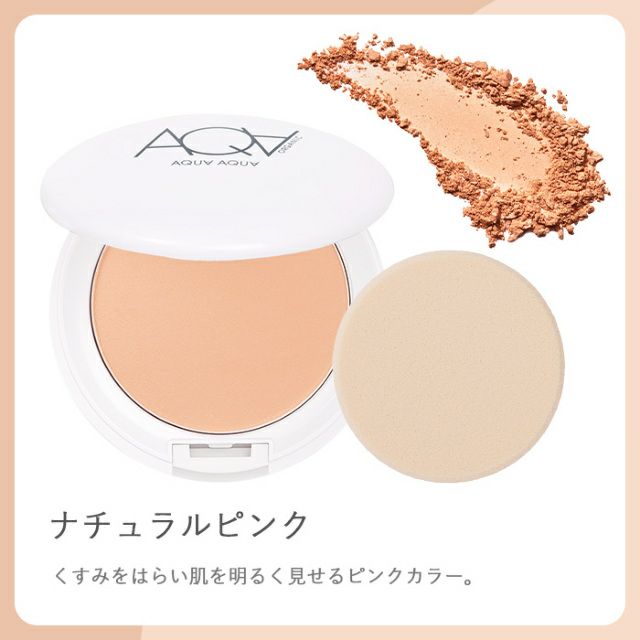 【初回限定/ブラシプレゼント】オーガニックトリートメントヴェール リフィル ケースセット(パフつき)