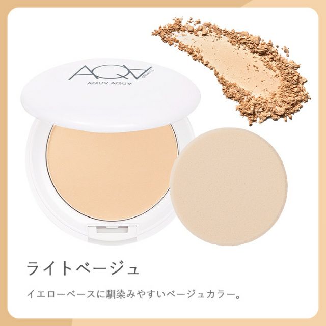 【初回限定/ブラシプレゼント】オーガニックトリートメントヴェール リフィル ケースセット(パフつき)