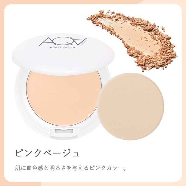 【初回限定/ブラシプレゼント】オーガニックトリートメントヴェール リフィル ケースセット(パフつき)