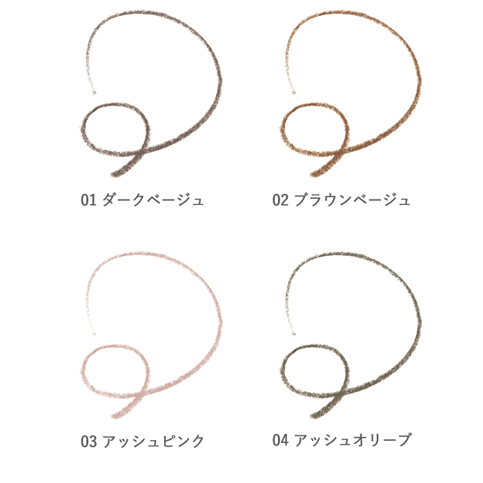 オーガニックアイブロー