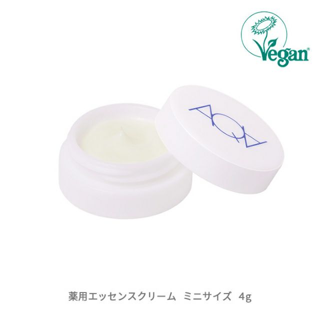 【初回購入限定】スキンケアトライアルセット 送料無料