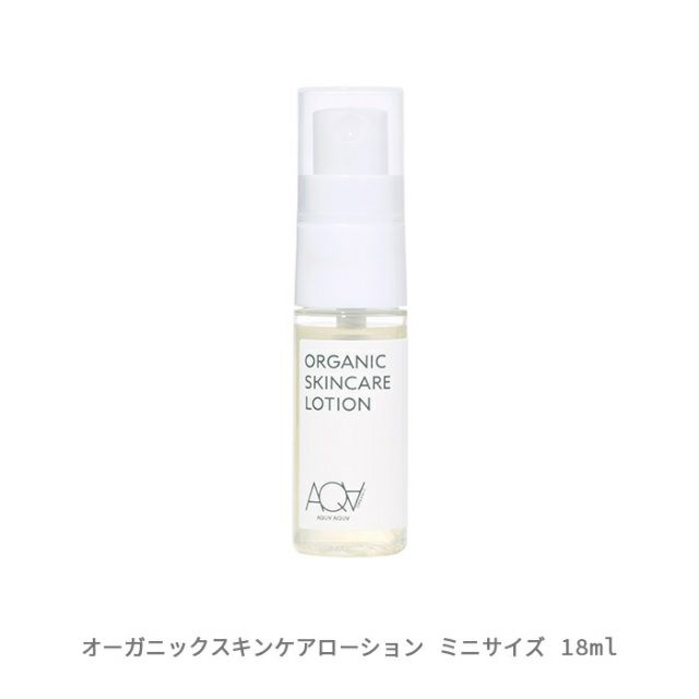 【初回購入限定】スキンケアトライアルセット 送料無料