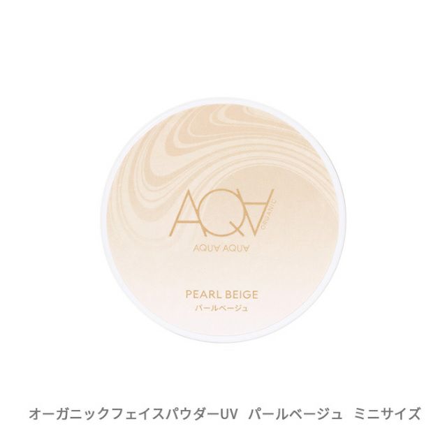 トライアルセットD