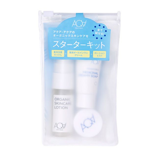 スキンケアトライアルセット | オーガニックコスメ アクア・アクア